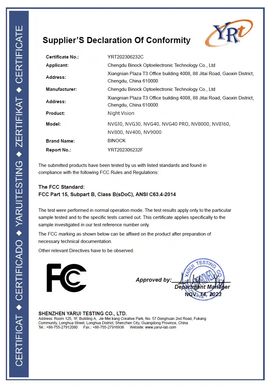 비녹 야간 투시 및 망원경 인증