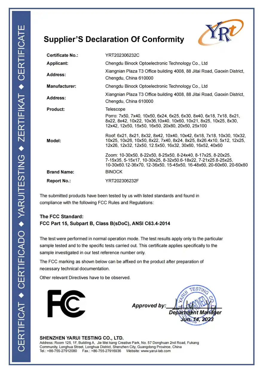 비녹 야간 투시 및 망원경 인증