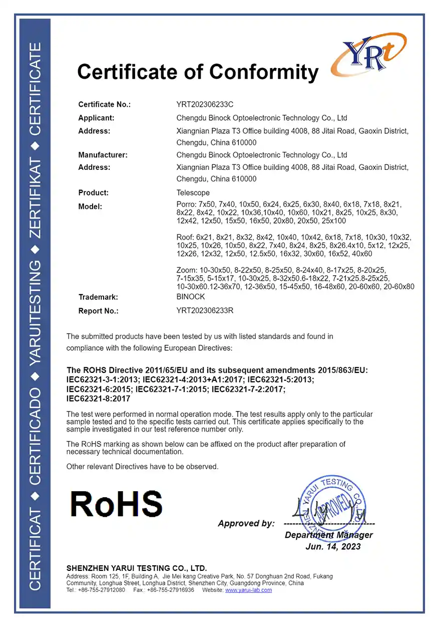 비녹 야간 투시 및 망원경 인증